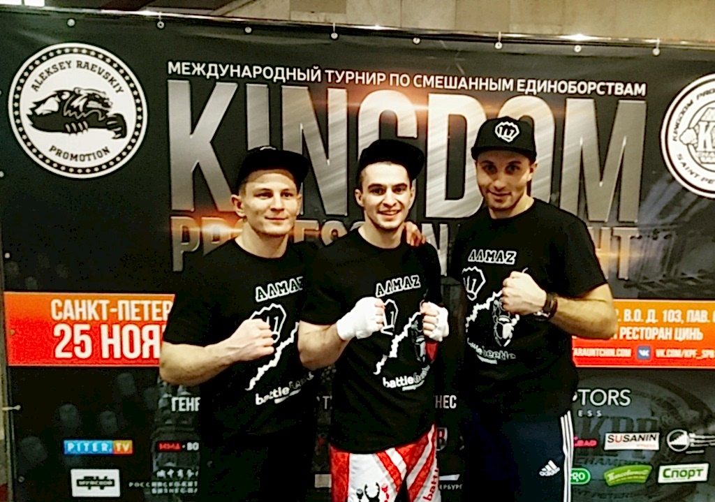 Профессиональная команда ММА - ALMAZ FIGHT TEAM Профессиональная команда ММА - ALMAZ FIGHT TEAM